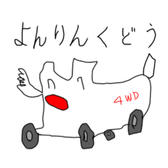 [LINEスタンプ] 究極のうさぎさん