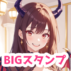 [LINEスタンプ] 屋敷にいる吸血鬼の女の子BIGスタンプの画像（メイン）