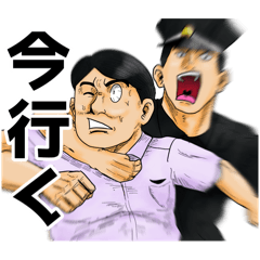 [LINEスタンプ] 無駄に頑張ったスタンプ