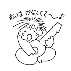 [LINEスタンプ] 独りよがりジジイ