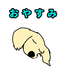 [LINEスタンプ] プっぷ