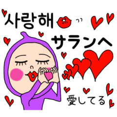 [LINEスタンプ] マル星人の毎日韓国語