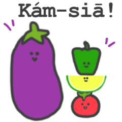 [LINEスタンプ] 台湾語を話す者たち2 野菜編 (白話字POJ)