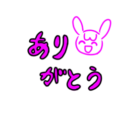 [LINEスタンプ] ピンク文字とうさぎが少しいるスタンプ