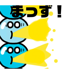 [LINEスタンプ] スタンプマニア3