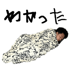 [LINEスタンプ] 勝手にれお①