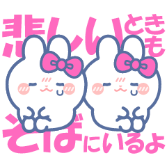 [LINEスタンプ] 仲良し！！ニコイチ！！うさぎ ぴんくぴんく