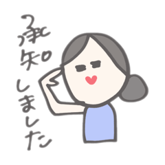 [LINEスタンプ] 慈悲深いオンナ(OL)