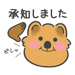 [LINEスタンプ] 癒しのスマイル クアッカさん [敬語]