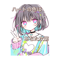 [LINEスタンプ] カラフル猫好き女子の日常会話