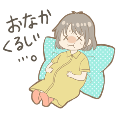 [LINEスタンプ] 妊婦さんスタンプ①（つわり編）