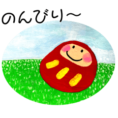 [LINEスタンプ] いつでも  いっしょ