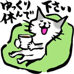 [LINEスタンプ] ふでねこ2【敬語、毎日】