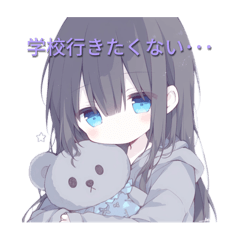 [LINEスタンプ] 家から出たくない女の子達