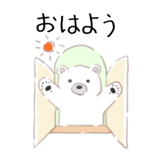 [LINEスタンプ] 毎日使える白くまと白いるかの日常スタンプ