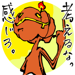 [LINEスタンプ] 仮装パーティー  ハロウィーン