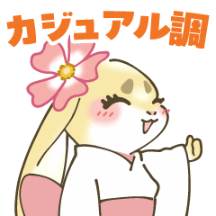 [LINEスタンプ] 【つきみぃ】カジュアル調スタンプ