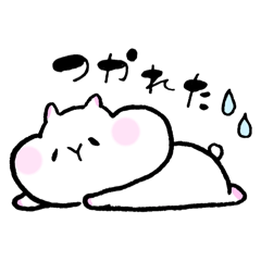 [LINEスタンプ] おつかれハムスター♡(パールホワイトver)