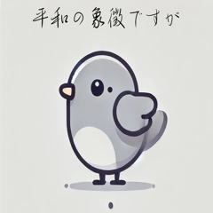 [LINEスタンプ] ほのぼのハトの日常