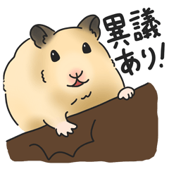 [LINEスタンプ] 原田さんちの日常