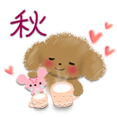 [LINEスタンプ] 秋に使いたいスタンプ♡