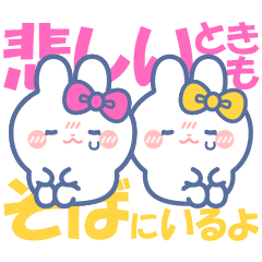 [LINEスタンプ] 仲良し！！ニコイチ！！うさぎ ぴんくきいろ