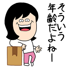 [LINEスタンプ] デンジャラスな女の画像（メイン）