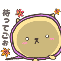 [LINEスタンプ] おいもねこ 秋 静岡方言