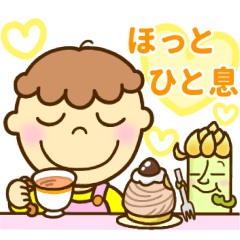 [LINEスタンプ] やさしく寄り添う♡秋のこたろう＆アスパラ