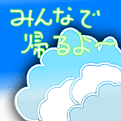 [LINEスタンプ] にゅーどうぐものひとりごと