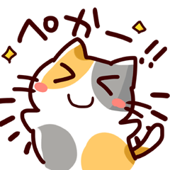 [LINEスタンプ] 全身で感情を伝える猫3