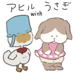 [LINEスタンプ] たらこくちばしのアヒルwithうさぎ