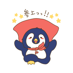 [LINEスタンプ] ぺんたん1