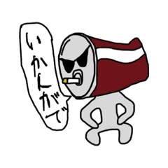 [LINEスタンプ] いかんがで！いかん君スタンプ