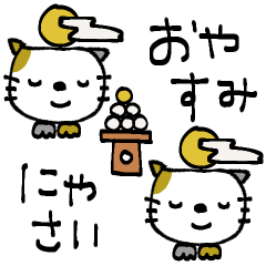 [LINEスタンプ] mottoのミニミニアニマル♡秋の画像（メイン）