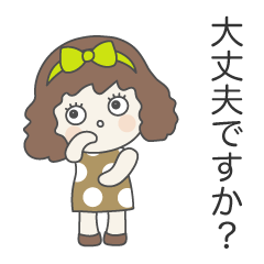 [LINEスタンプ] ちょっと丁寧な言葉 01の画像（メイン）