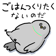 [LINEスタンプ] 毎日使おう家族の連絡＿愉快な鳥たちの画像（メイン）