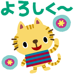 [LINEスタンプ] 絵本みたいな＊毎日とらねこ