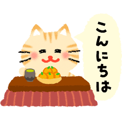 [LINEスタンプ] 着せ替えネコ