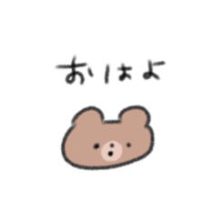 [LINEスタンプ] たのしそう（小さめ）