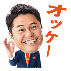 [LINEスタンプ] 郡山りょう 現場の声で働くを変えよう