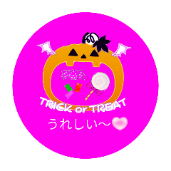 [LINEスタンプ] かわいい ハロウィンスタンプ