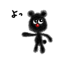 [LINEスタンプ] もじゃもじゃだらけ