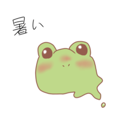 [LINEスタンプ] 袋をまとったかえる