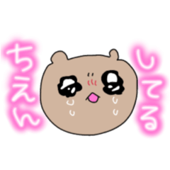 [LINEスタンプ] 遊びに行く時に使える！スタンプ