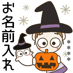 [LINEスタンプ] おちゃめのお名前カスタム36♡秋だよ～♪の画像（メイン）