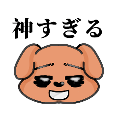 [LINEスタンプ] わんぴぃオタ活スタンプ