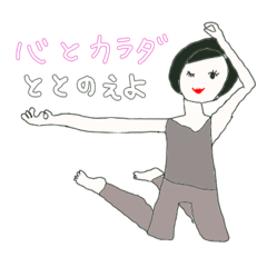 [LINEスタンプ] アイムヨギー