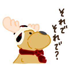 [LINEスタンプ] 【便利な敬語+】となかいと一緒