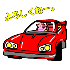 [LINEスタンプ] 小さな星の住人たち。(ペタ江さん①)